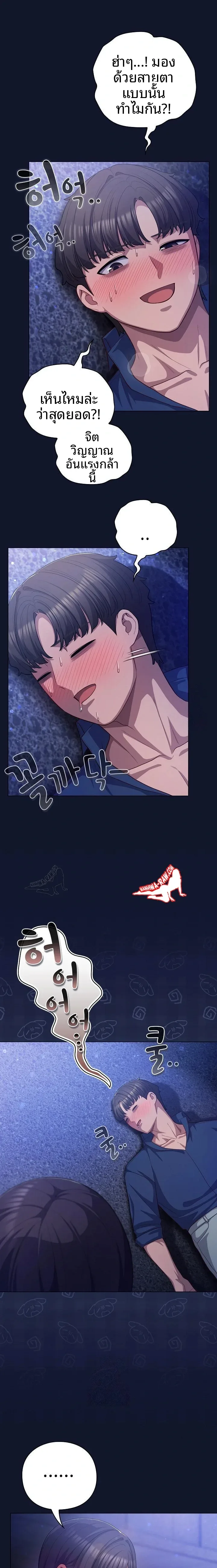 page-10