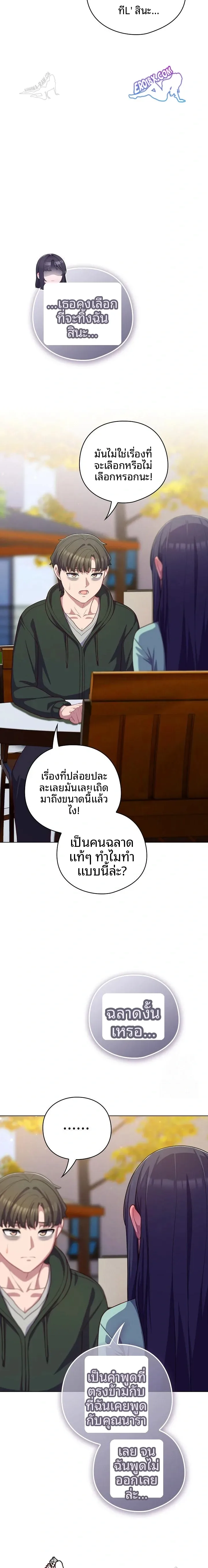 page-17