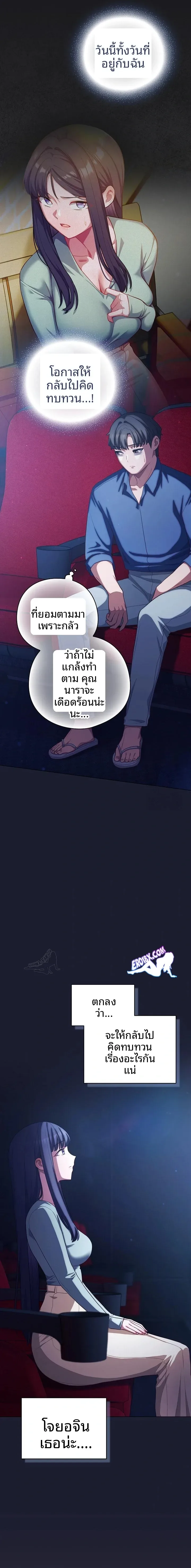 page-13