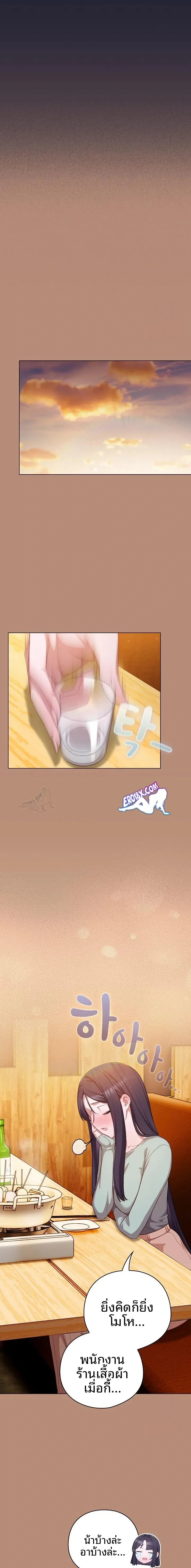 page-14