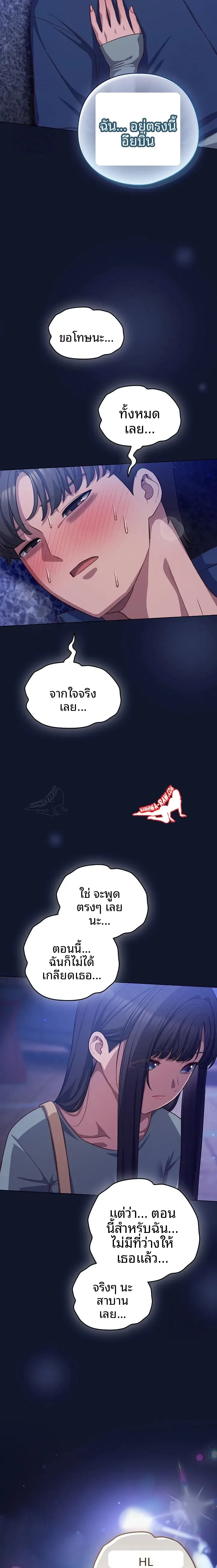 page-12