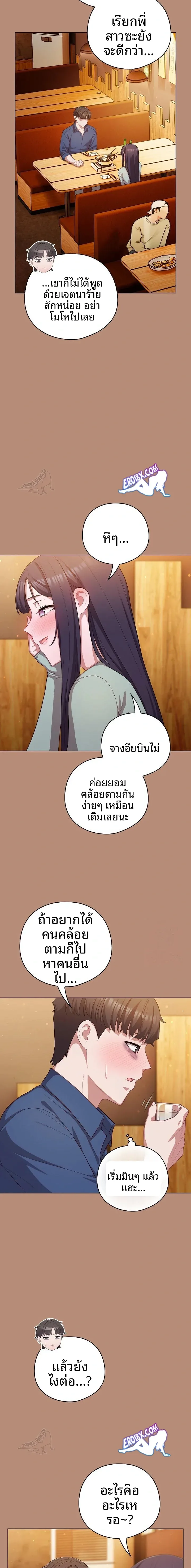page-15