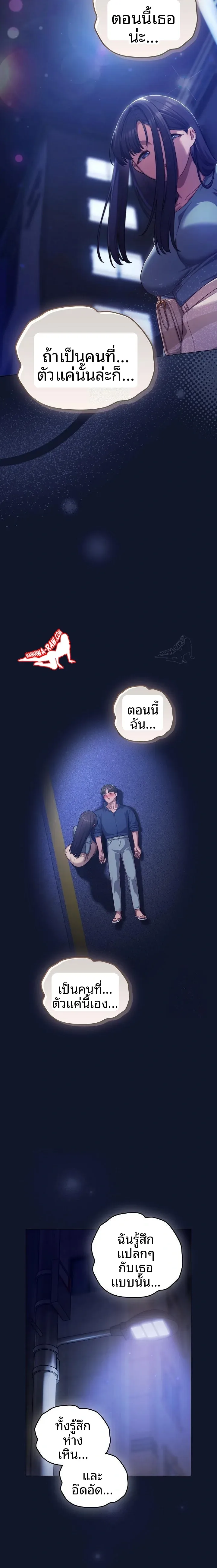 page-13