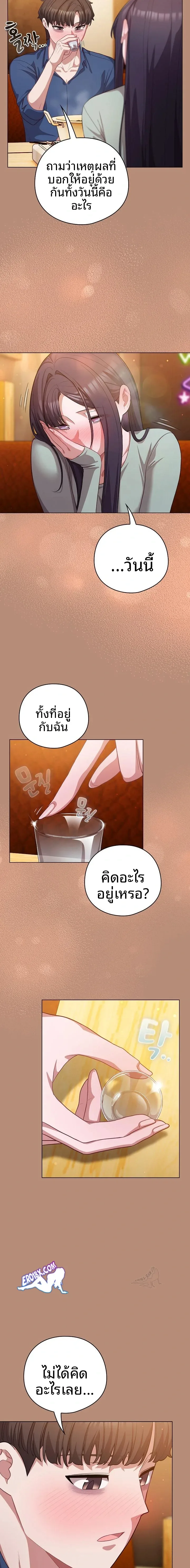 page-16