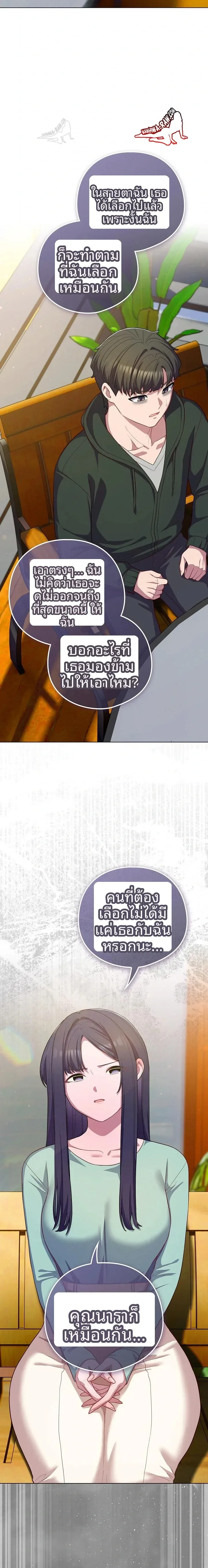 page-20