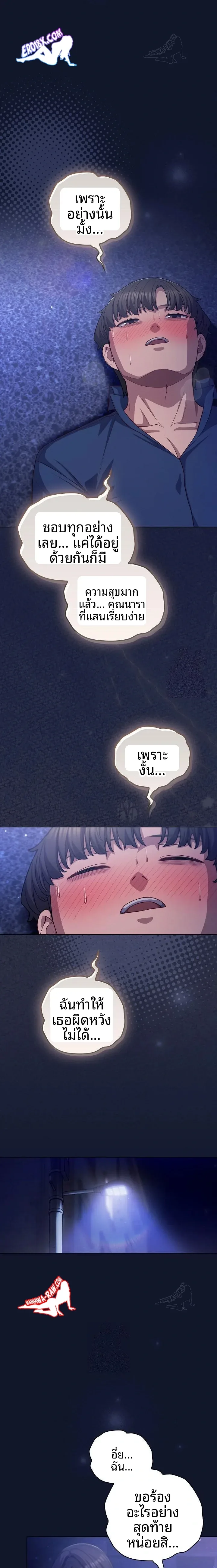 page-14