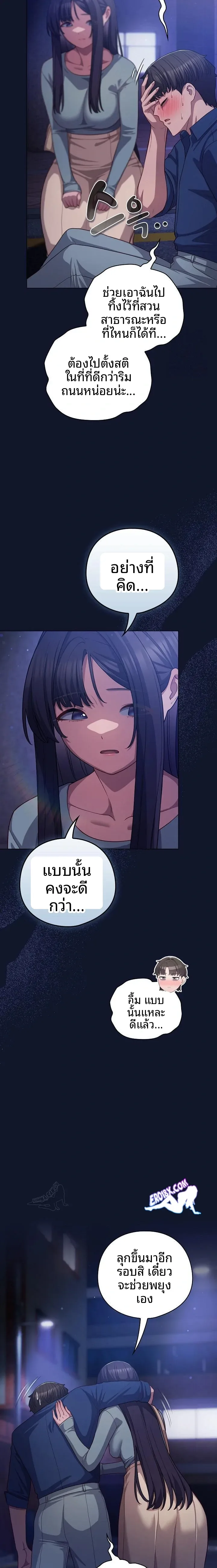 page-15