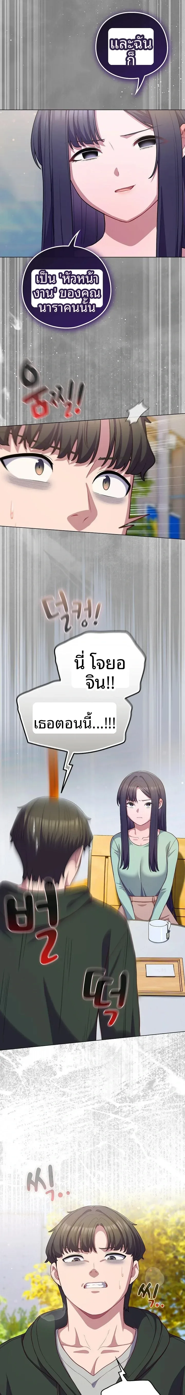 page-21