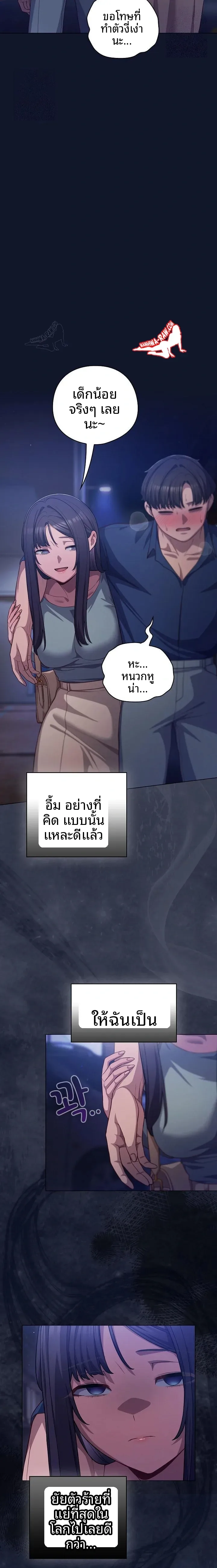page-16