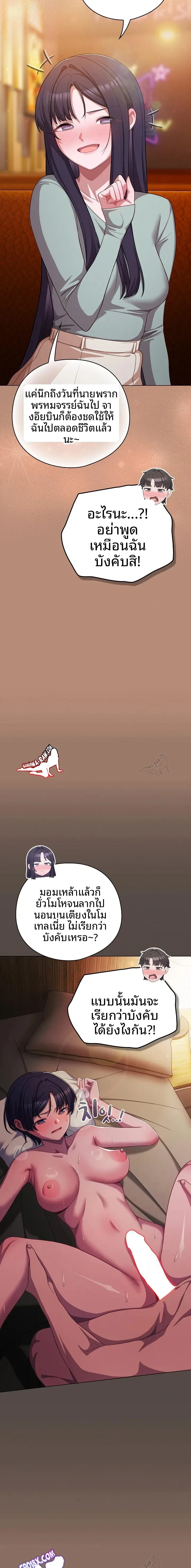 page-19