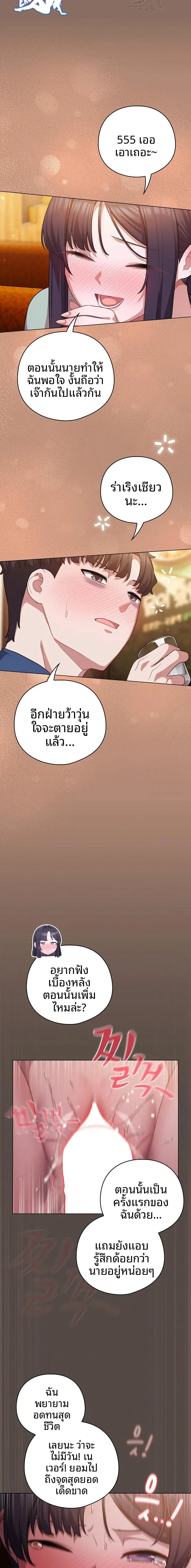 page-20
