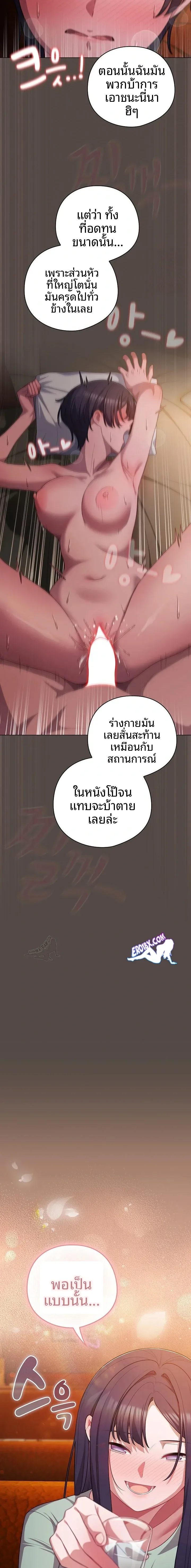 page-21