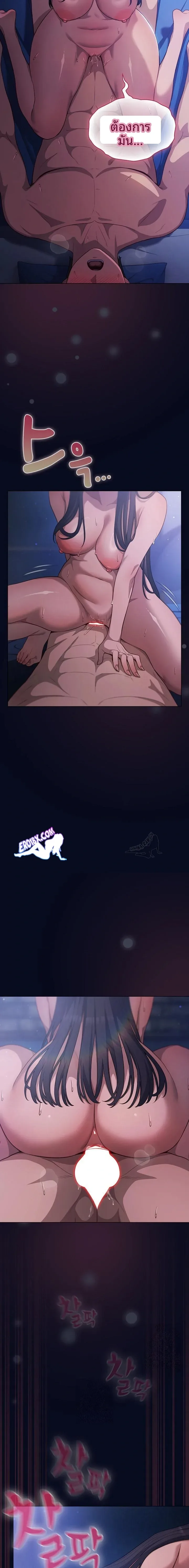 page-7