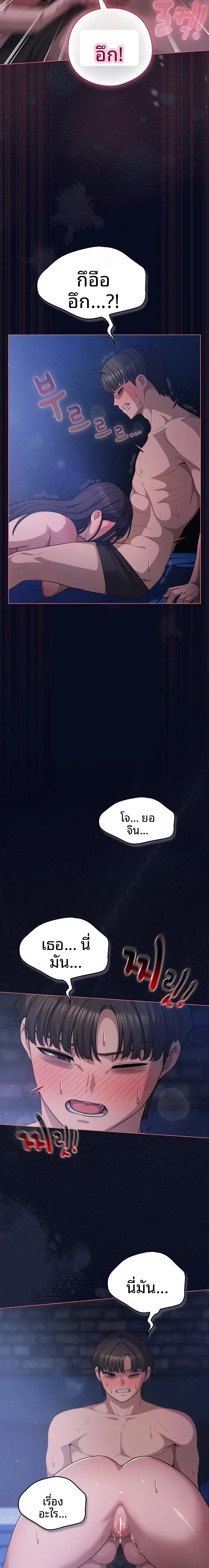 page-14