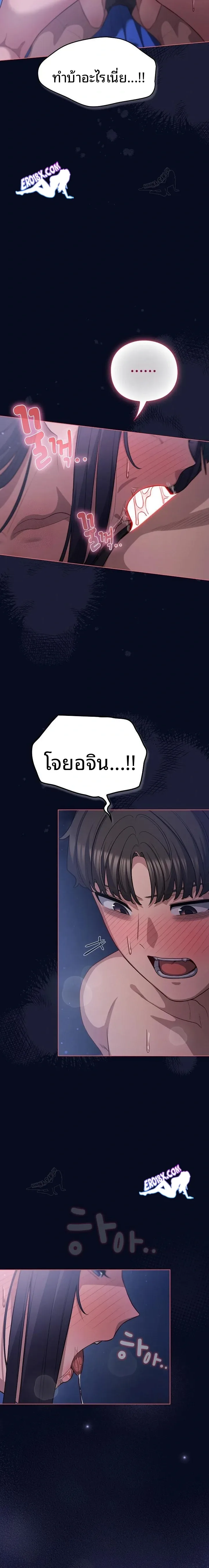 page-15