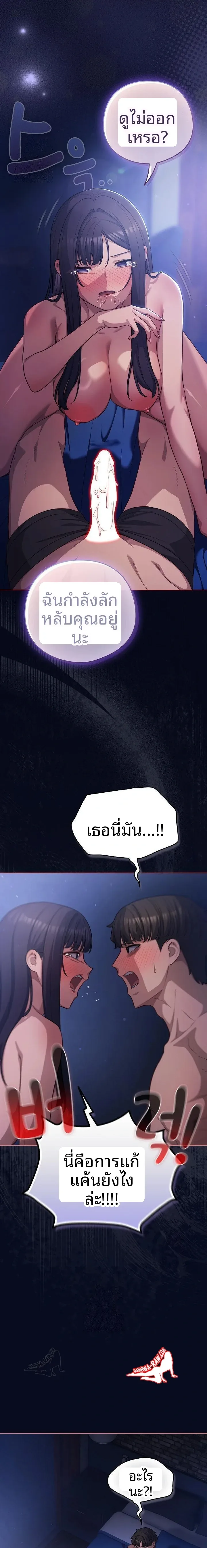 page-16
