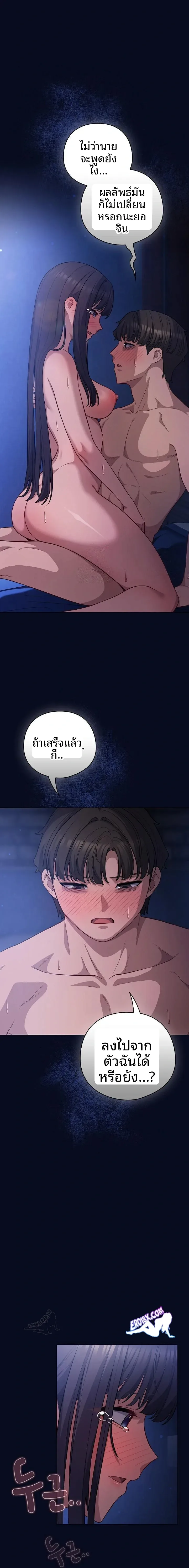 page-15