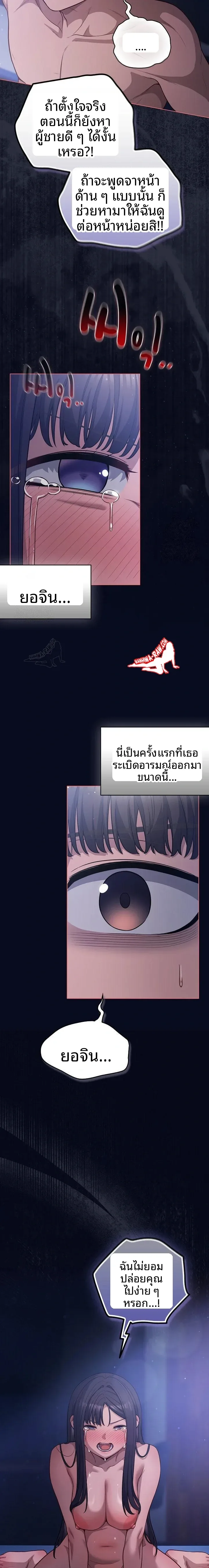 page-18