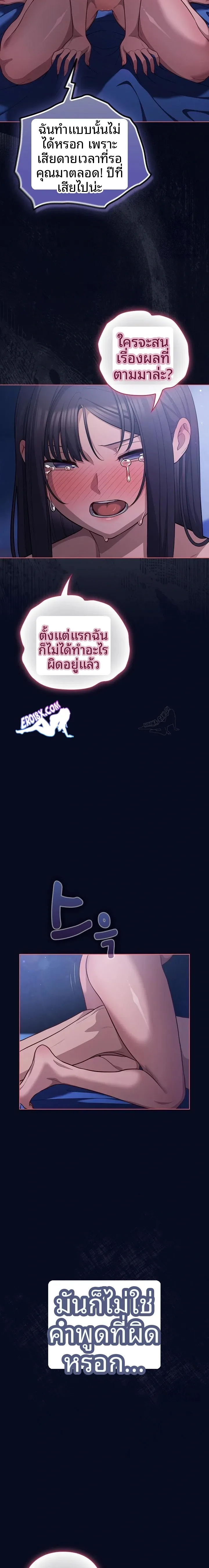 page-19