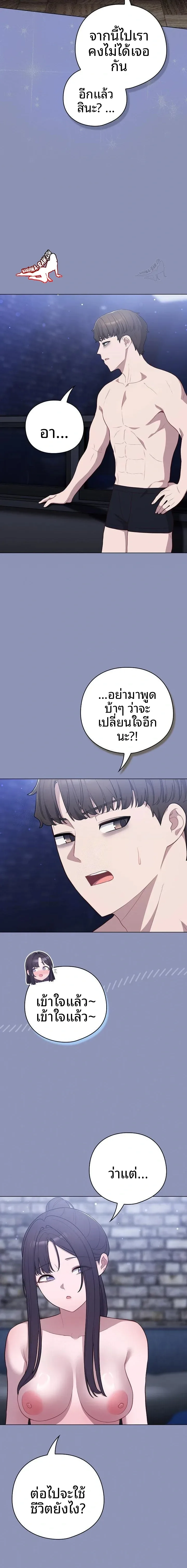 page-14
