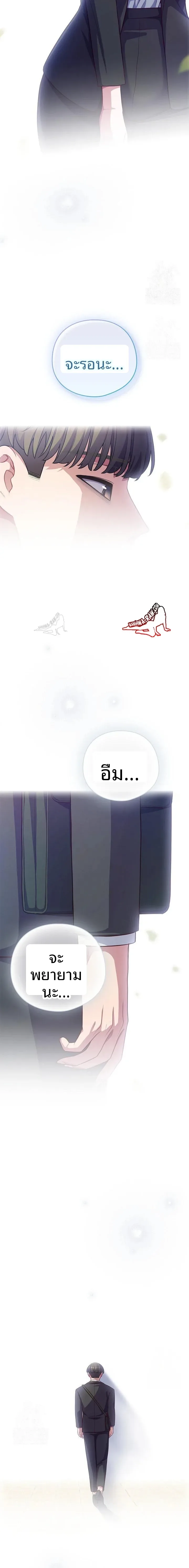 page-20