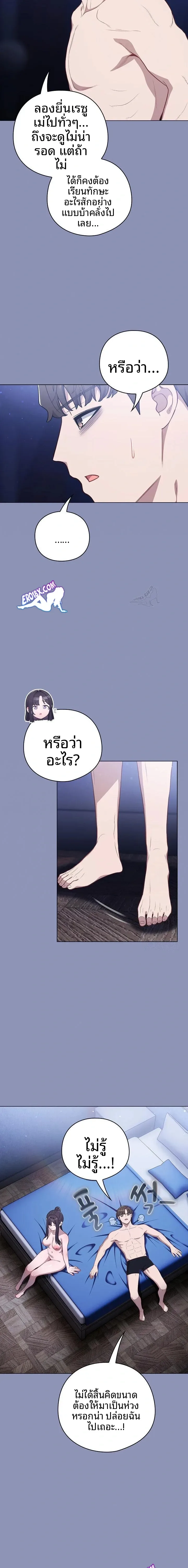 page-16