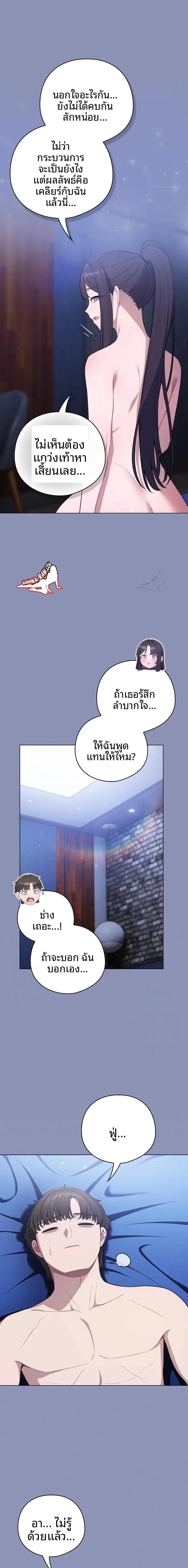 page-18