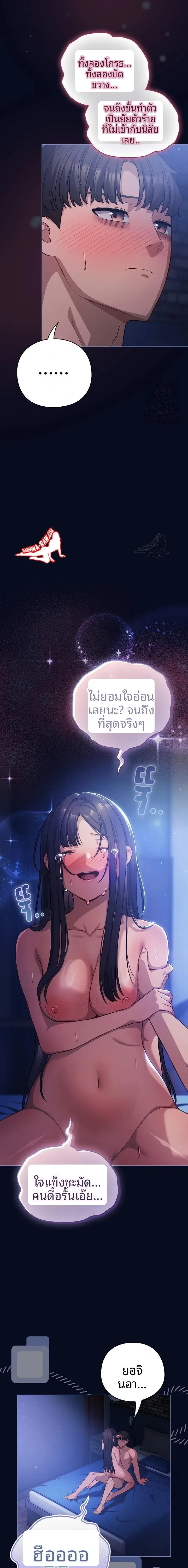 page-22