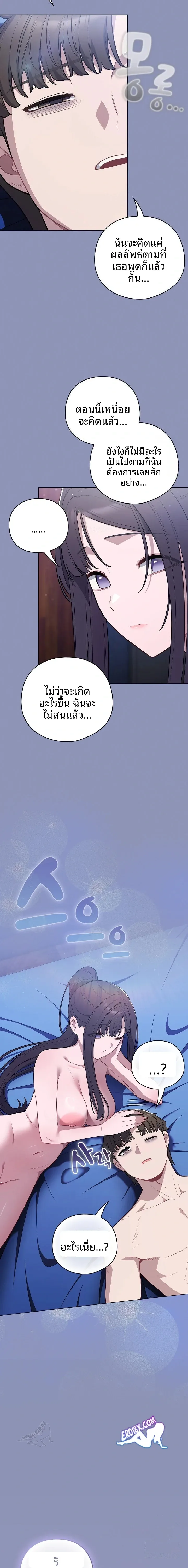 page-19