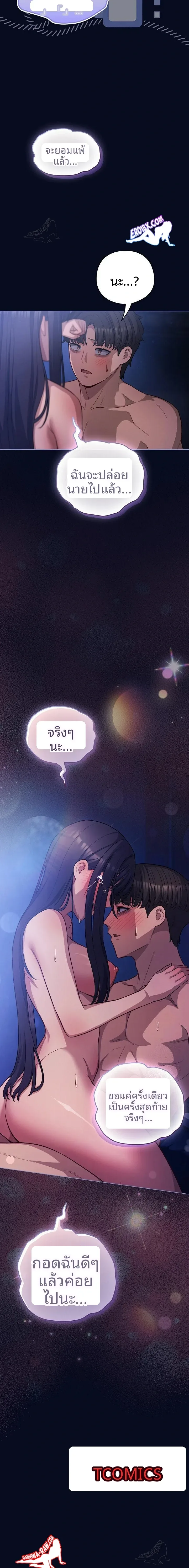page-23