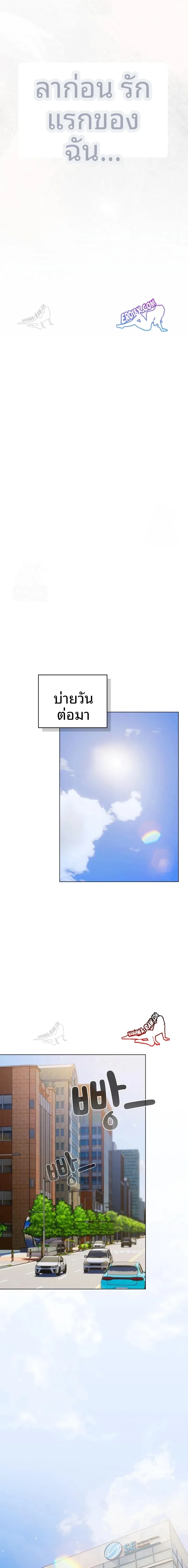 page-21