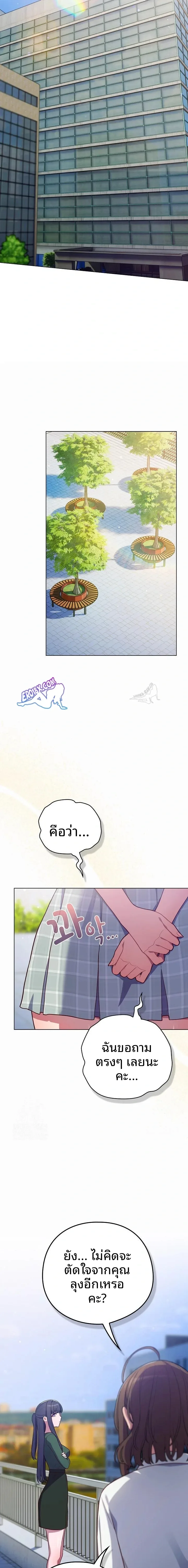 page-22