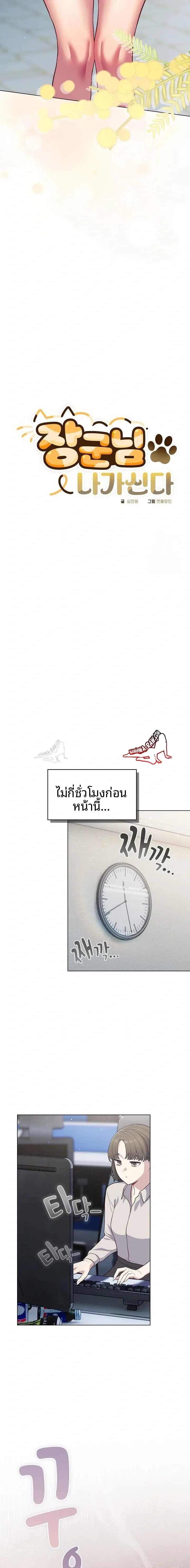 page-2