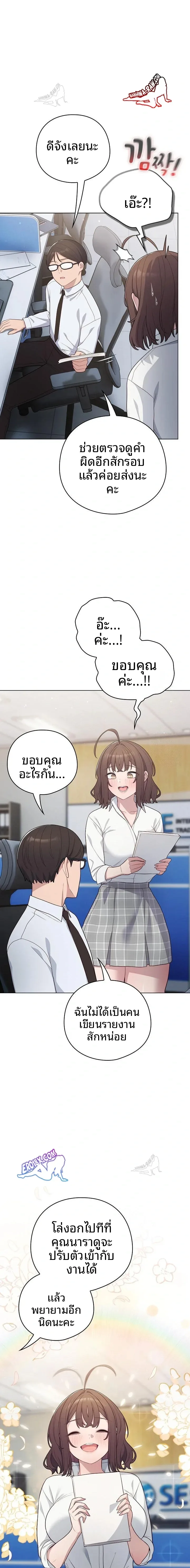 page-4