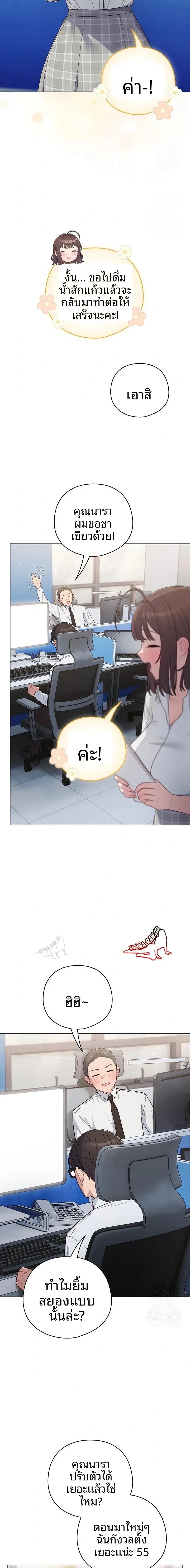 page-5