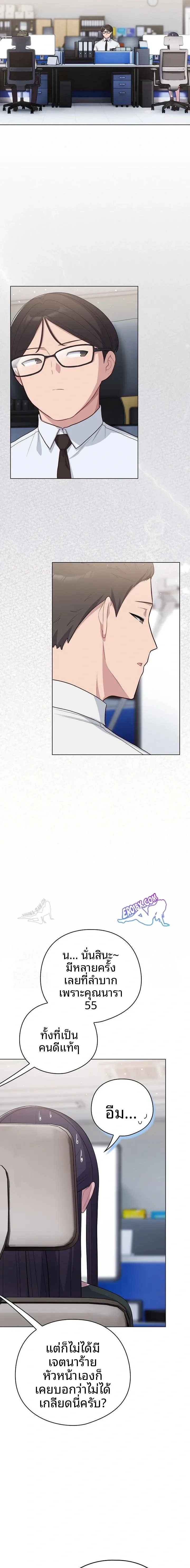 page-8
