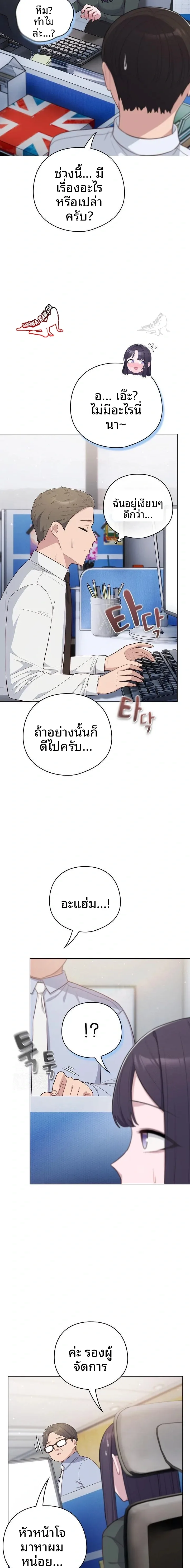 page-10