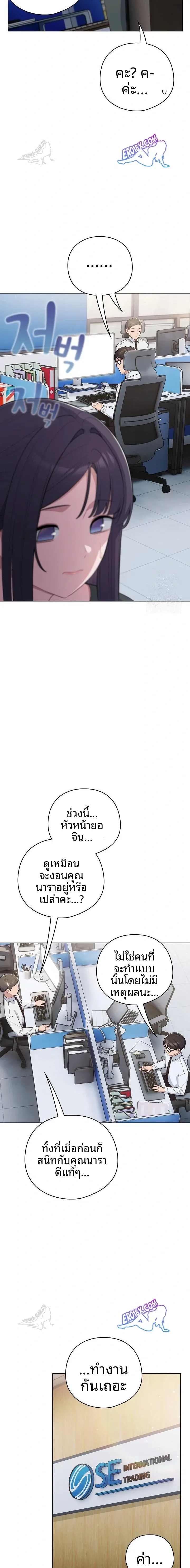 page-11