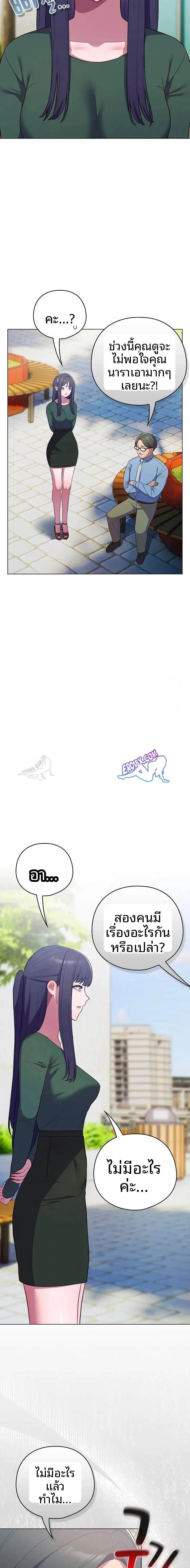 page-13