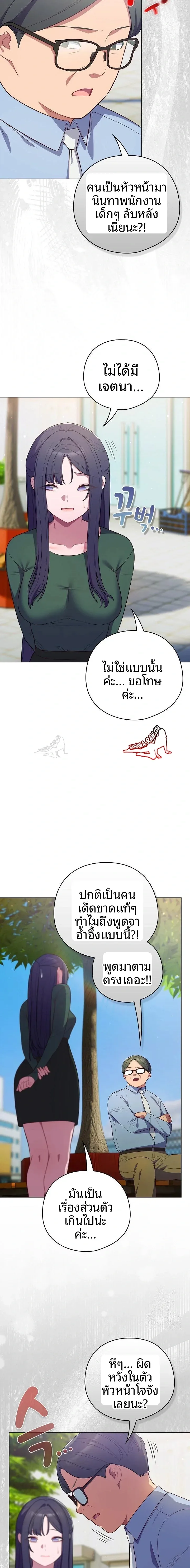 page-14