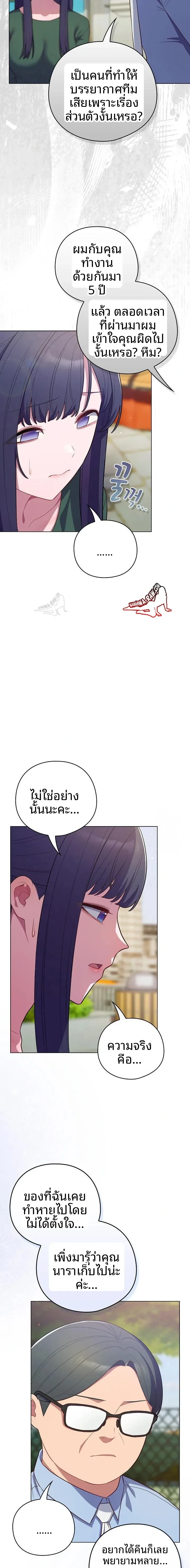 page-15