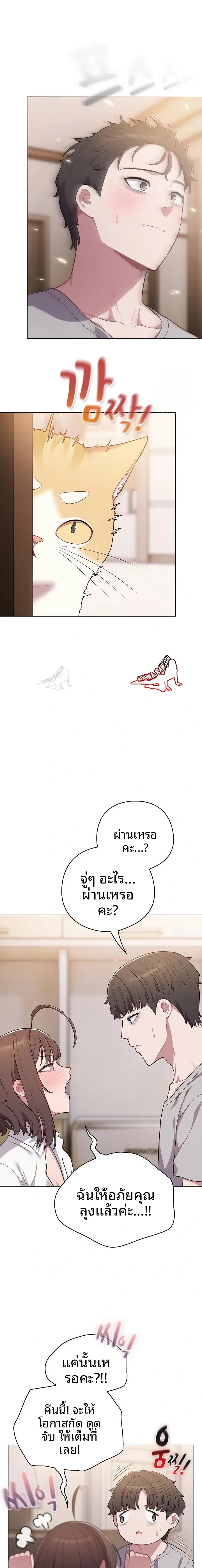 page-11