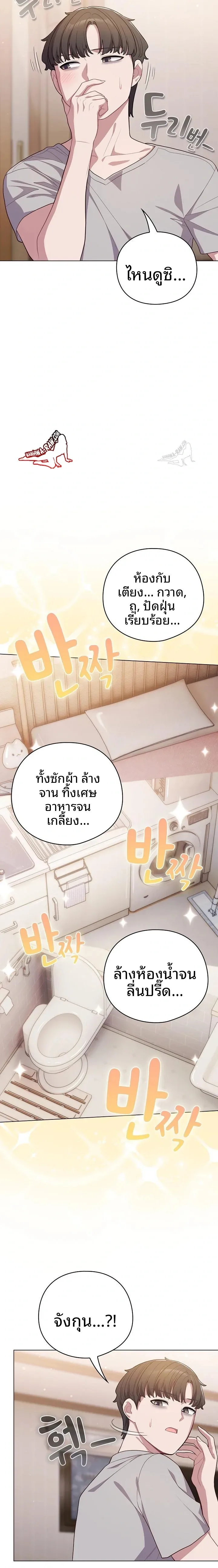 page-15