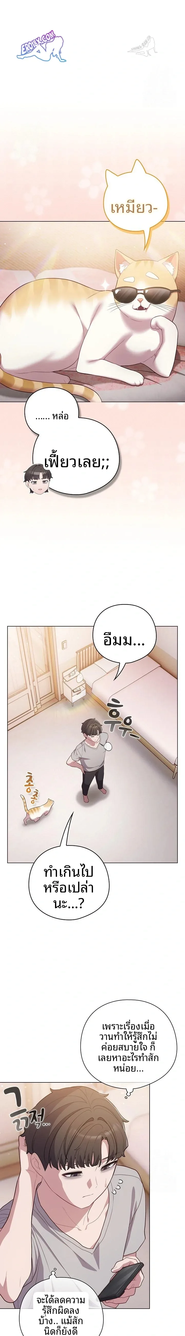 page-16