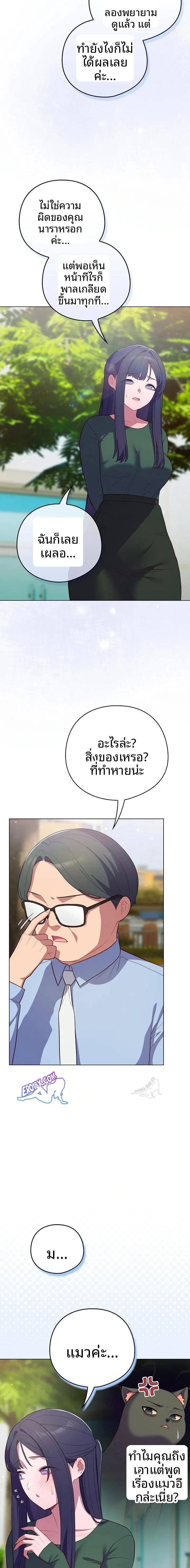 page-16