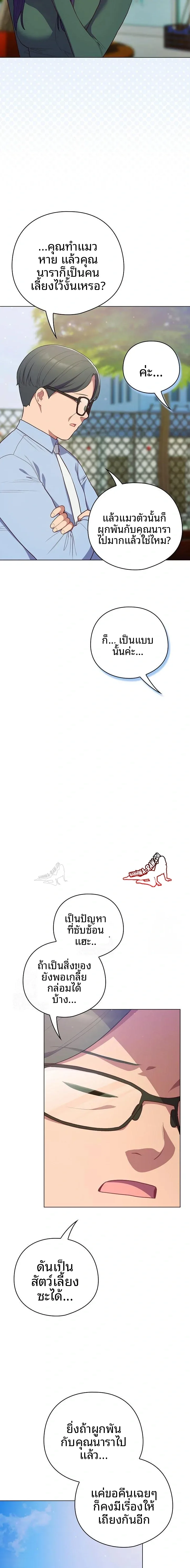 page-17