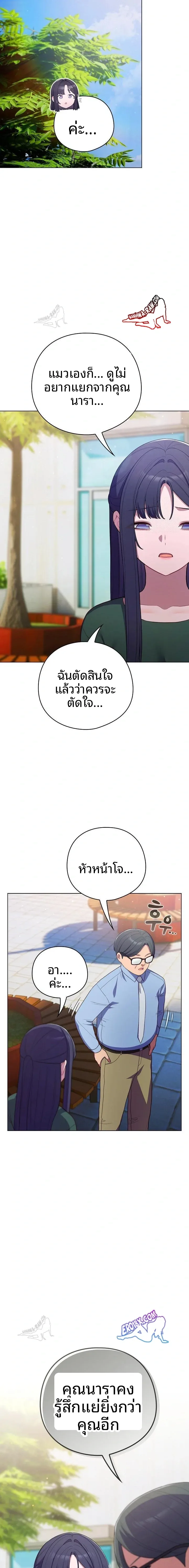 page-18