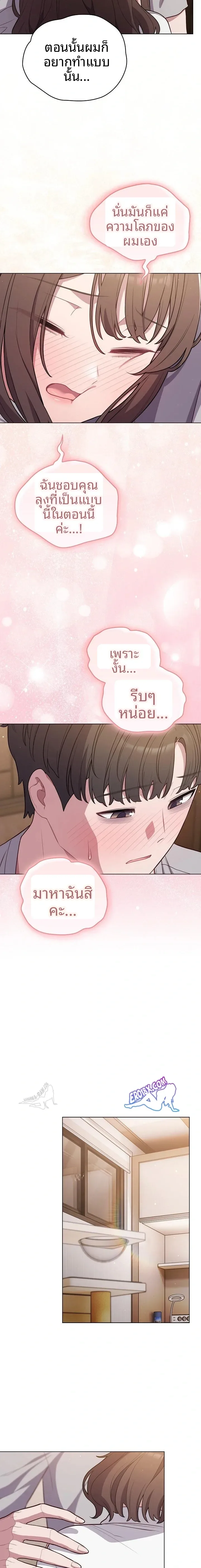 page-14