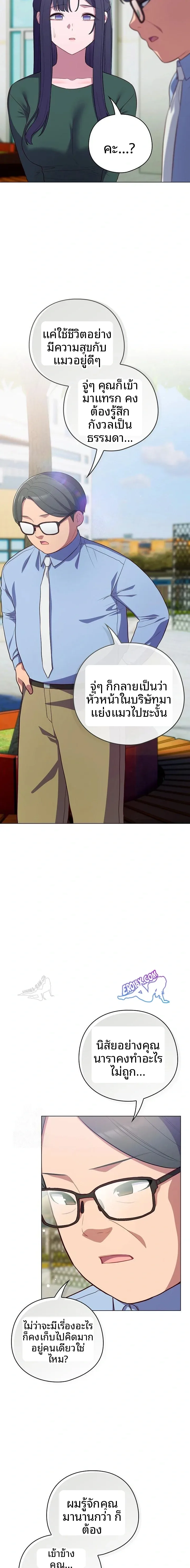 page-19