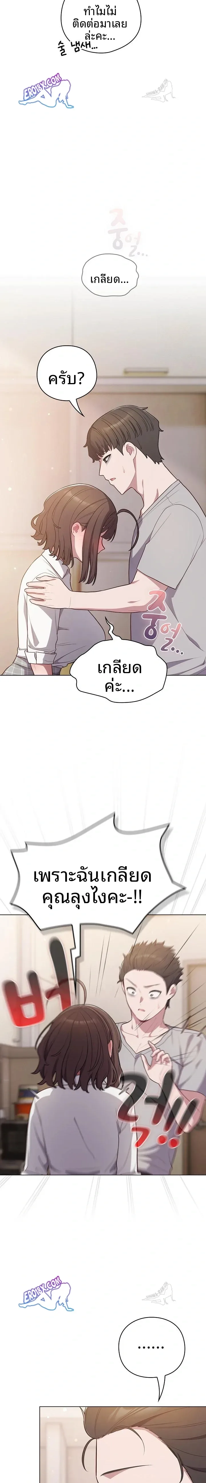 page-19